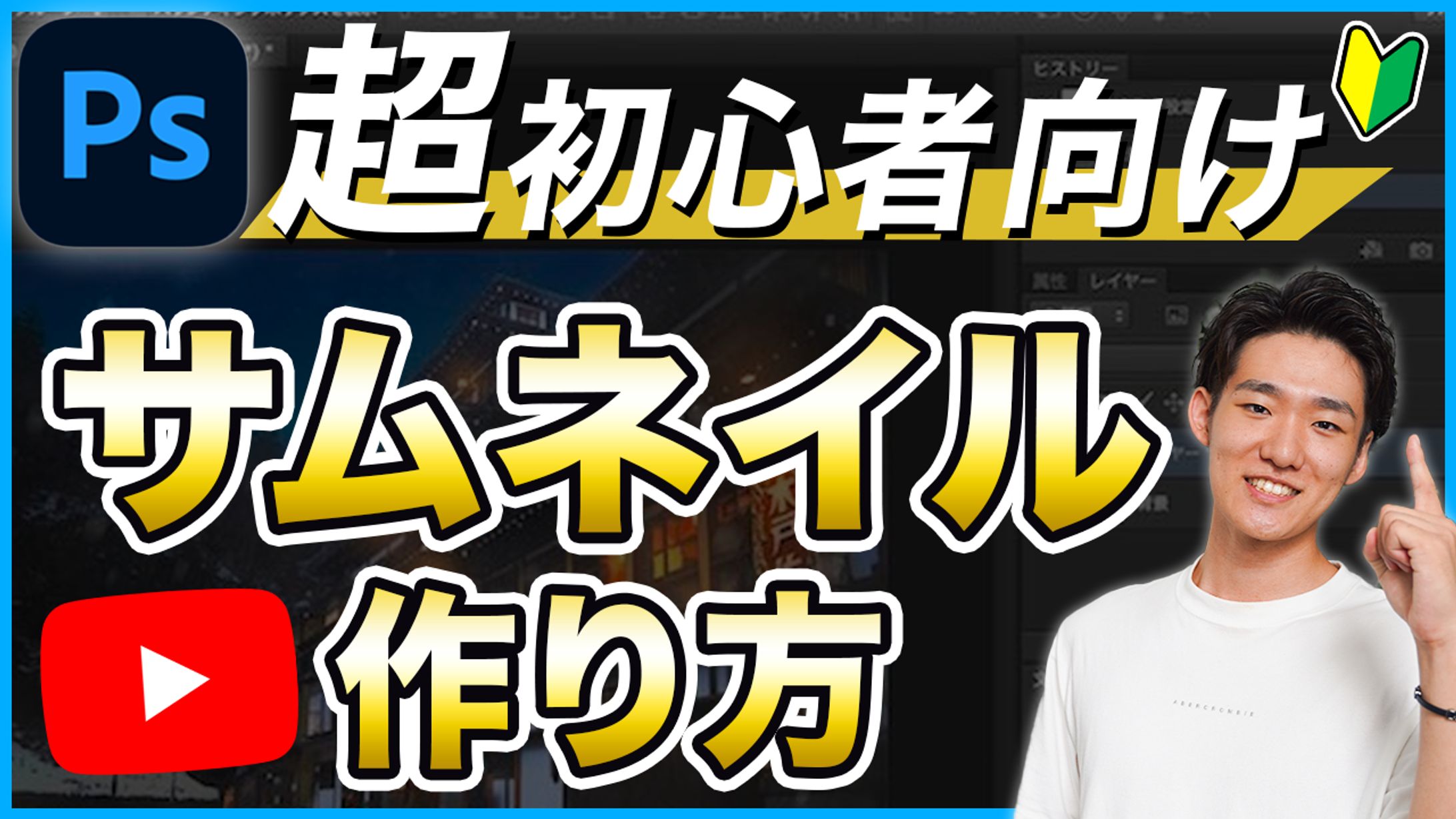 サムネイルポートフォリオ-1