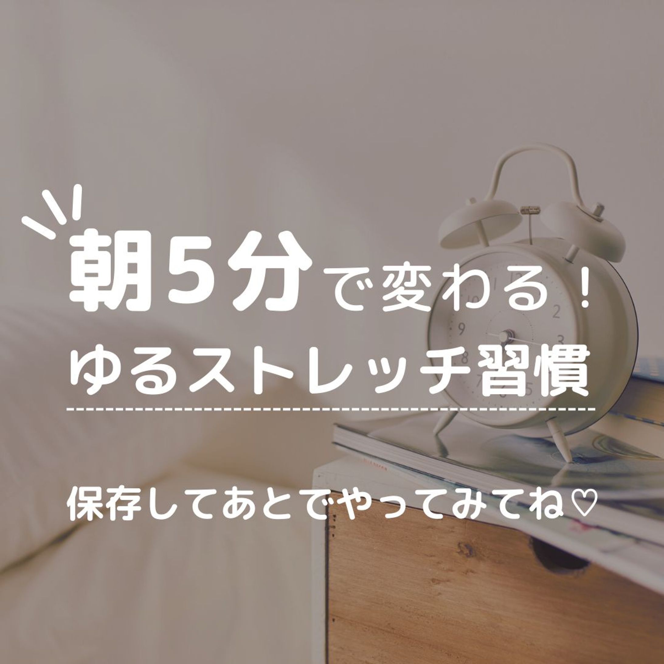 Instagramの投稿用画像-1