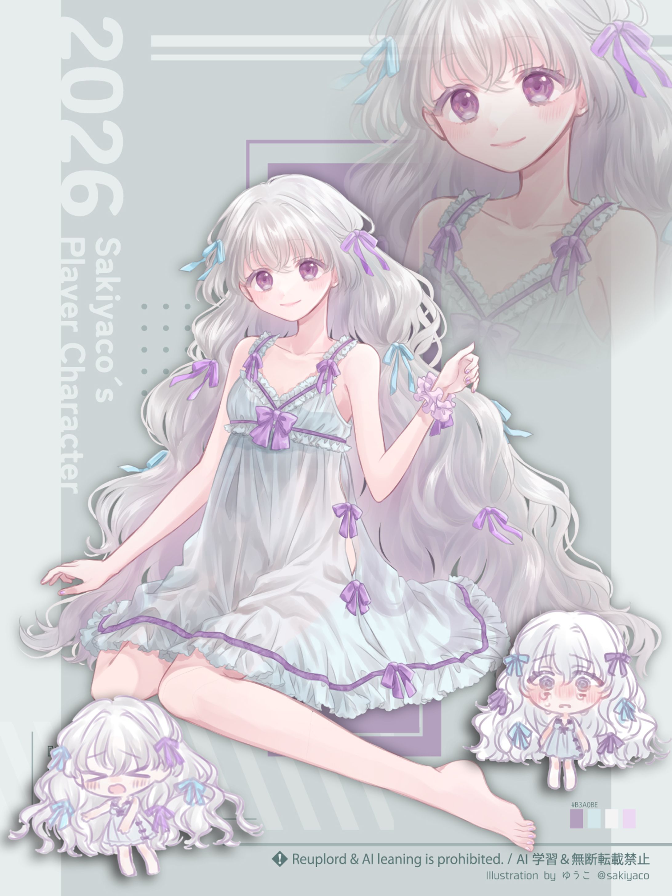 TRPG用立ち絵2026.02-1