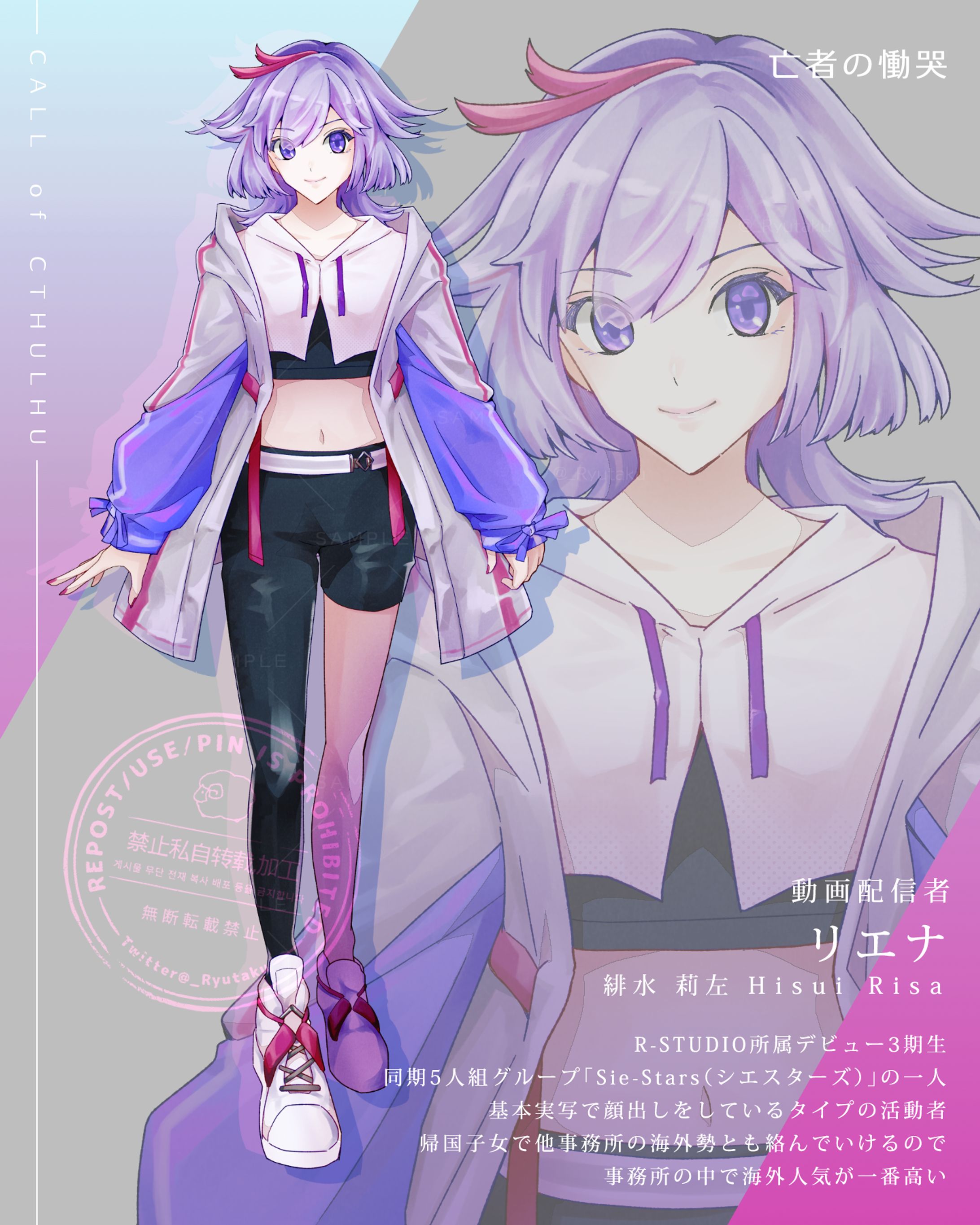 CoC「亡者の慟哭」 
#竜卓探索者 #trpg #trpg立ち絵 #クトゥルフ神話trpg #illustration #イラスト-1