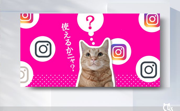 Webアイキャッチ