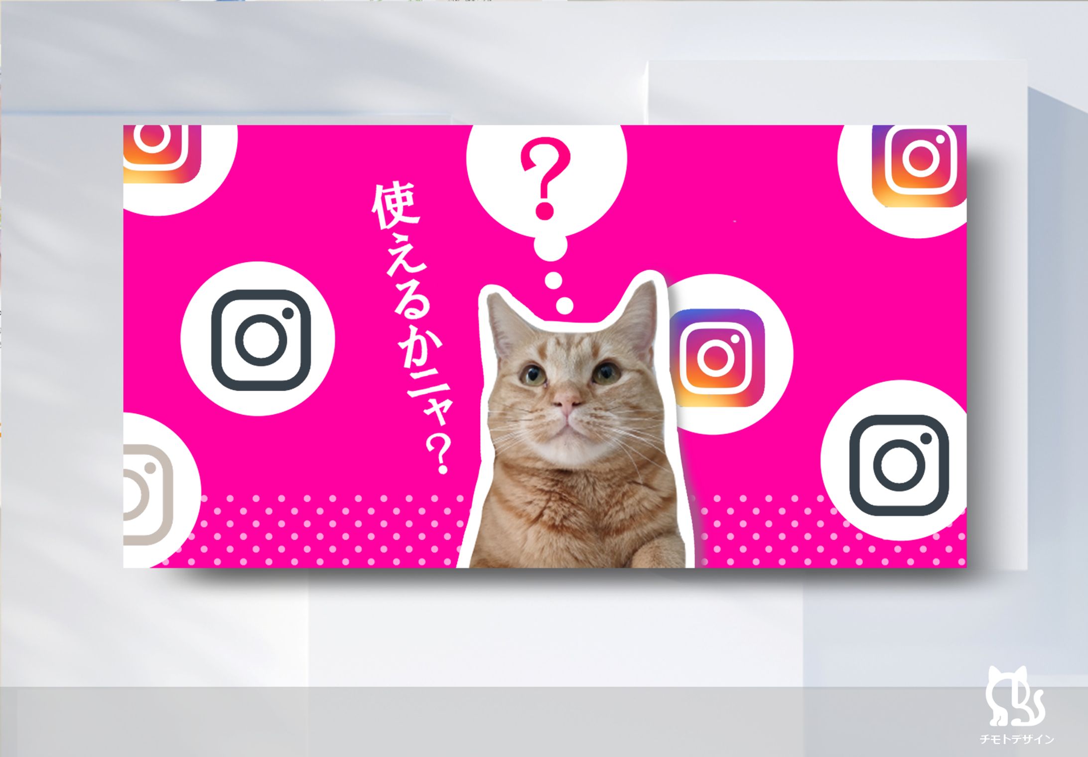 Webアイキャッチ-1