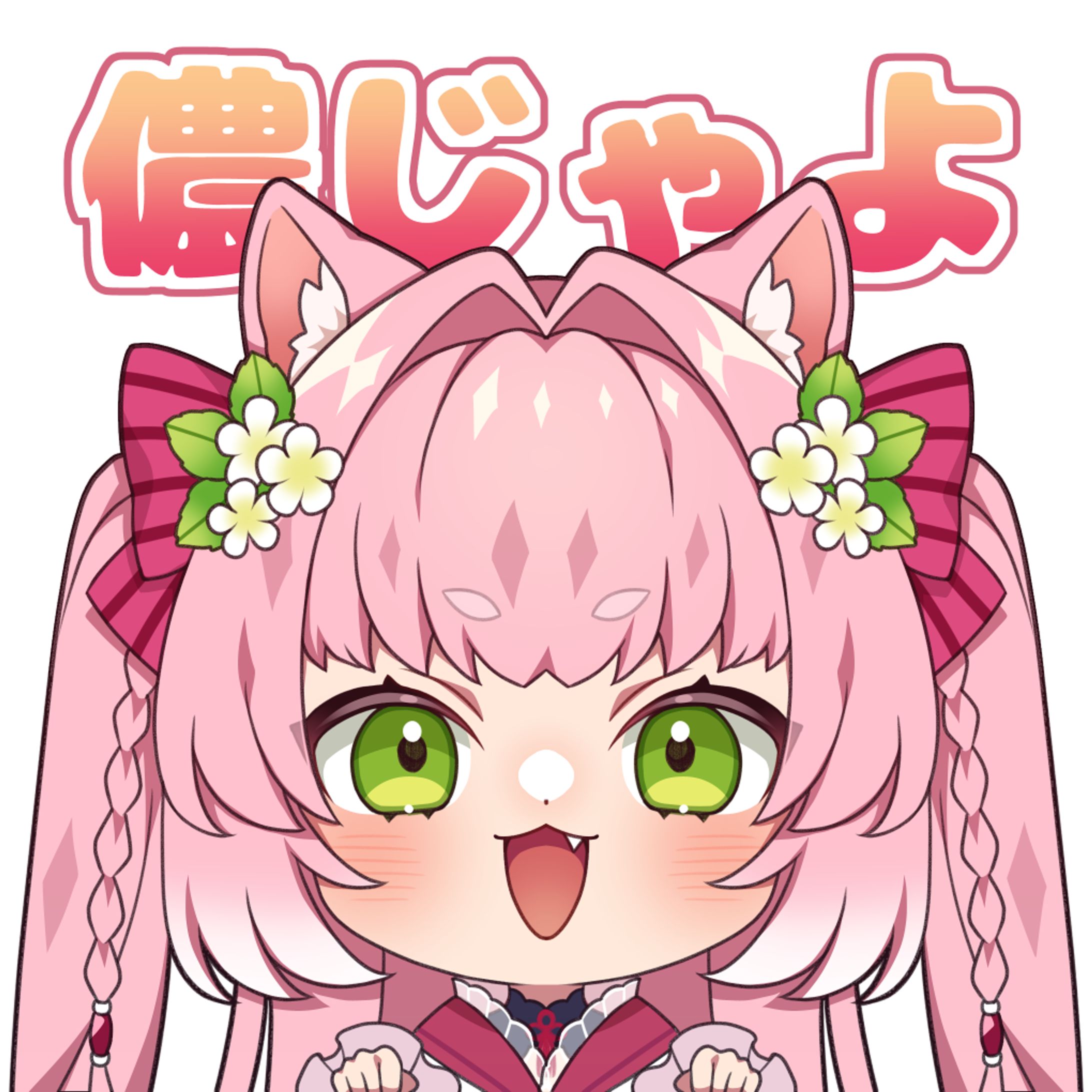 【創作】スタンプ風ミニキャライラスト-1