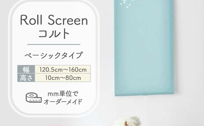 ECショップ掲載用サムネイル