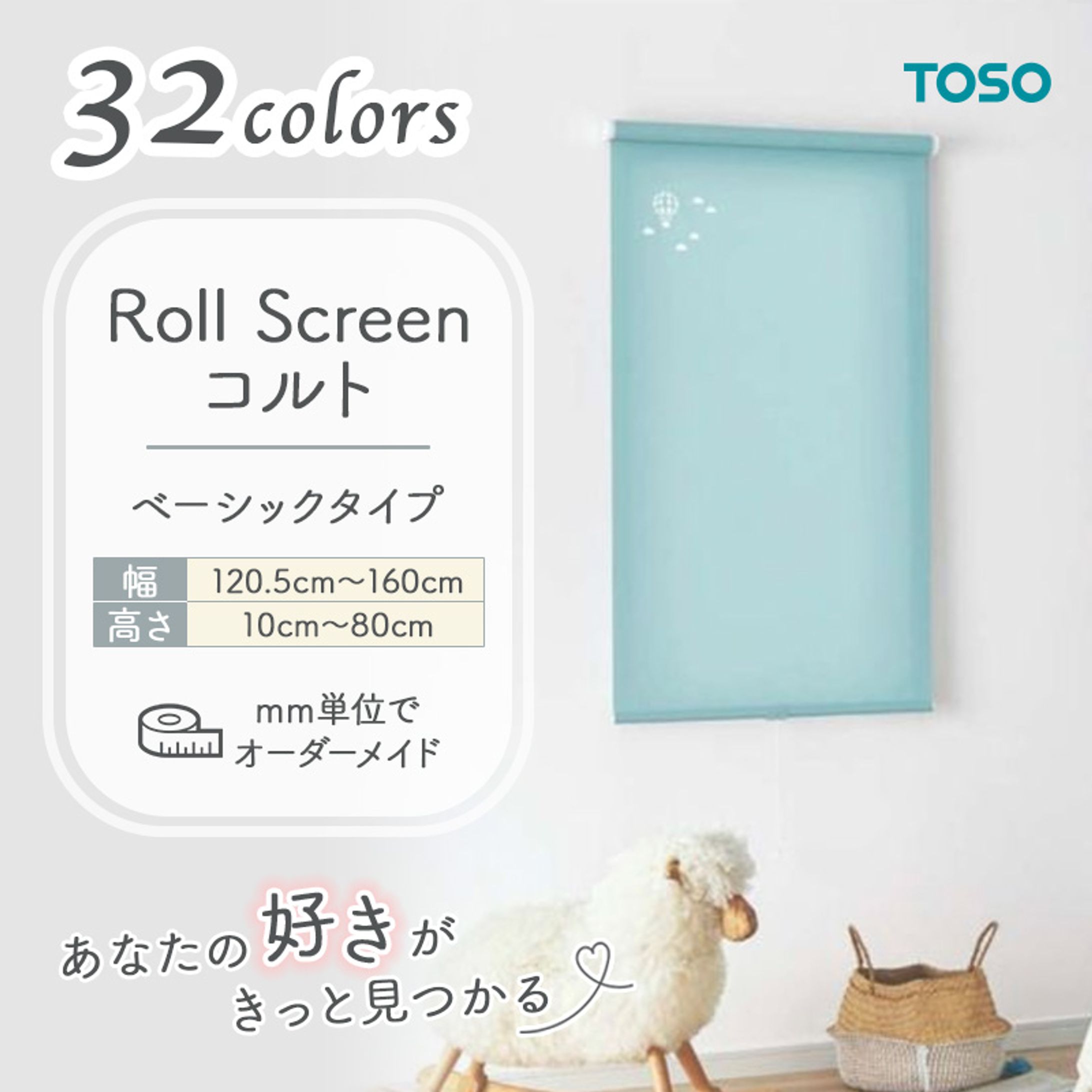 ECショップ掲載用サムネイル-1