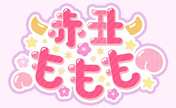 ライター、配信画面