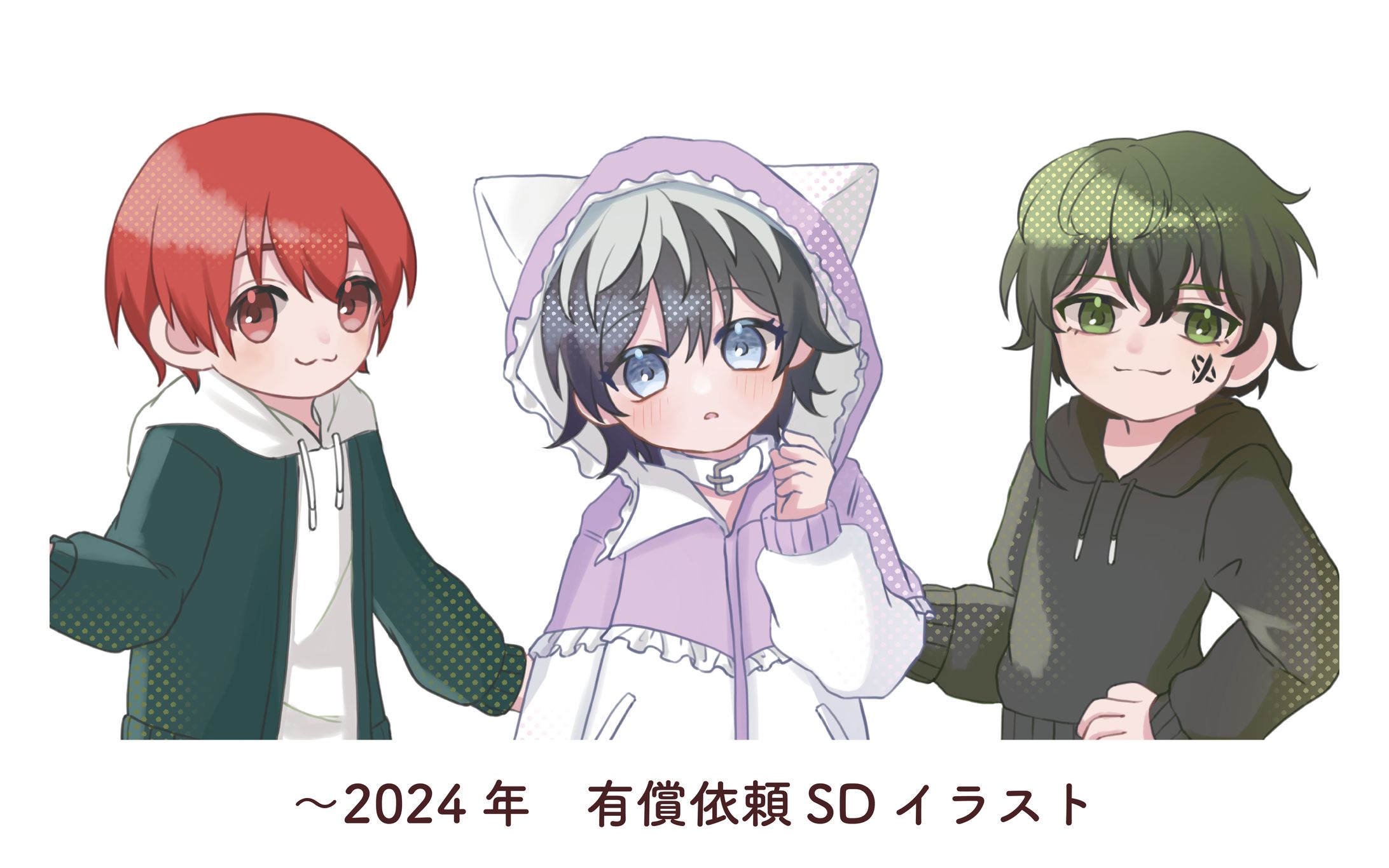 2024有償依頼イラスト-1