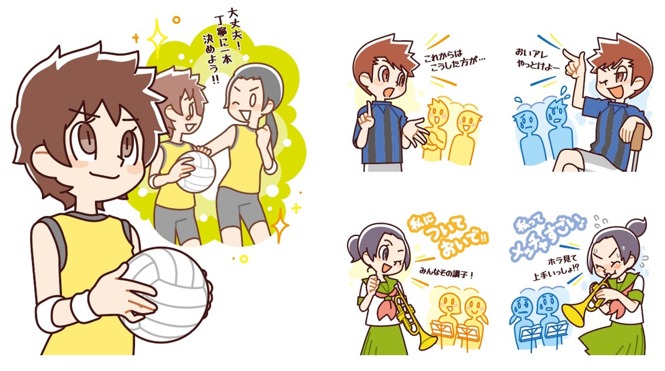進研ゼミ中学講座副教材＜My Style＞部活動特集-1