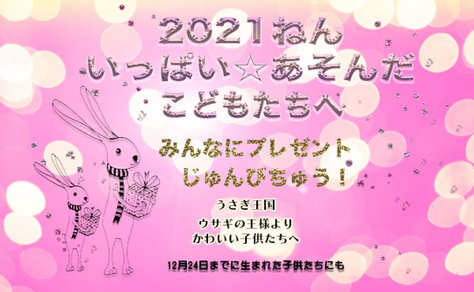 サムネイル、art