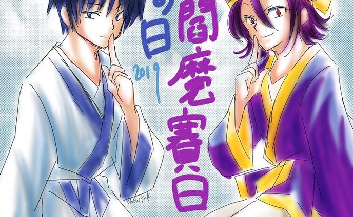 ‪ #曽良が笑う海の日2019‬
‪ #閻魔賽日‬
塩素らくがき！