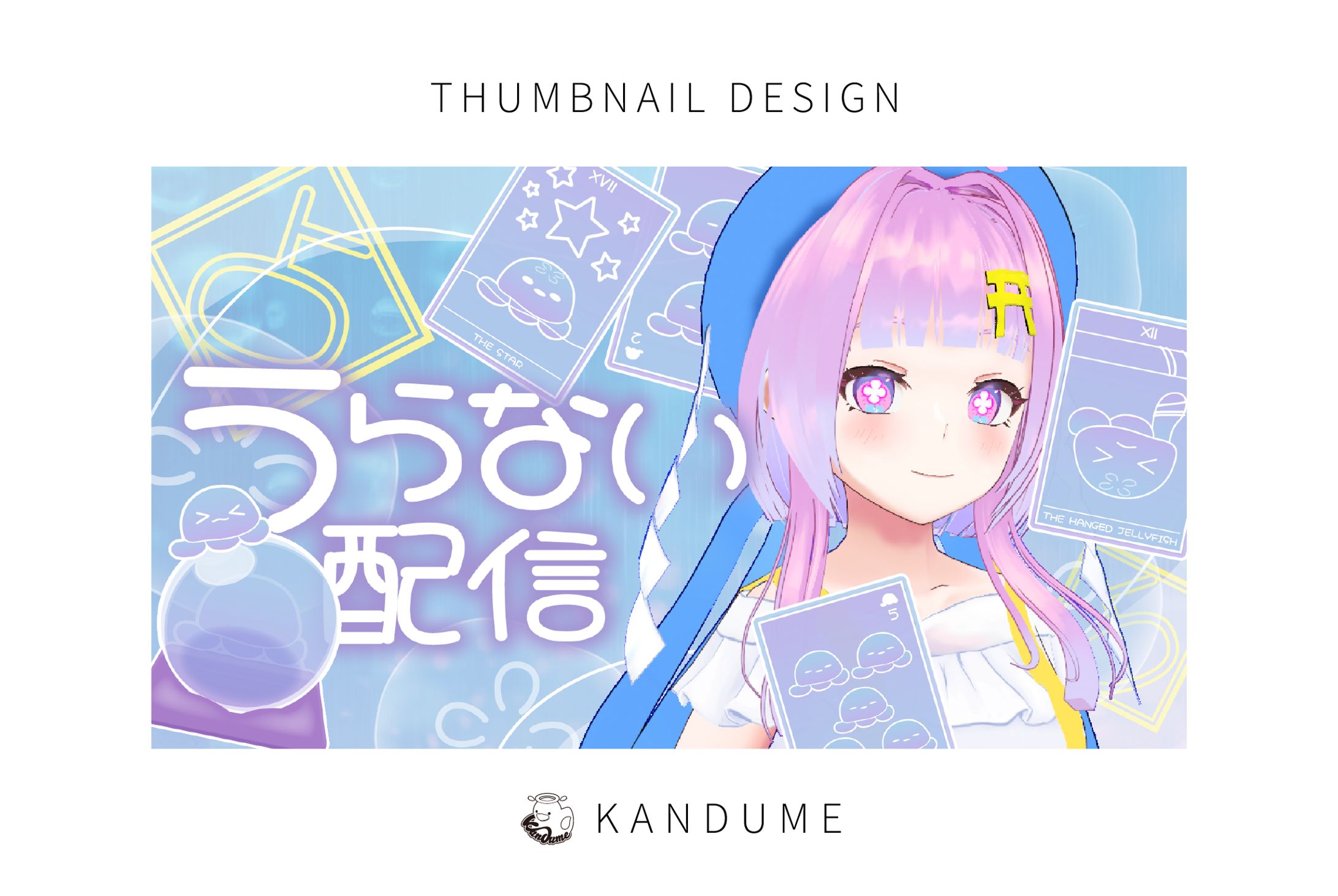 占い配信サムネイル / サムネ100枚チャレンジ-1