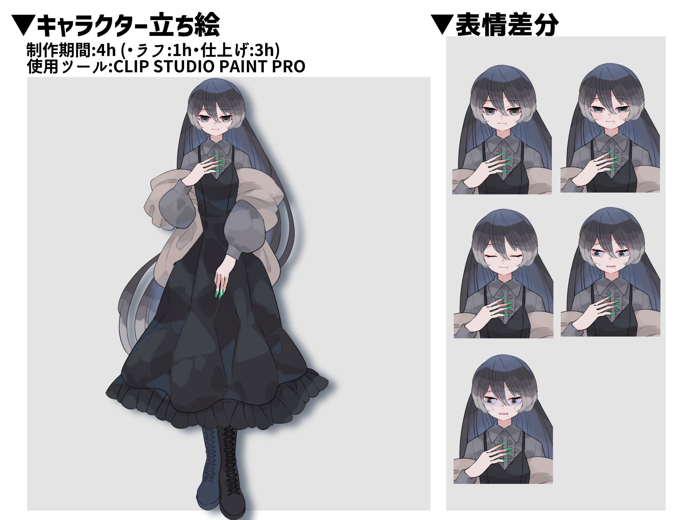TRPG用立ち絵-1