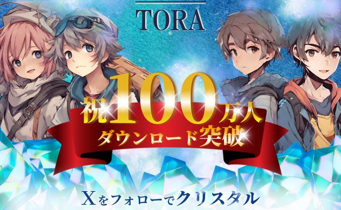 冒険ファンタジー　バナー