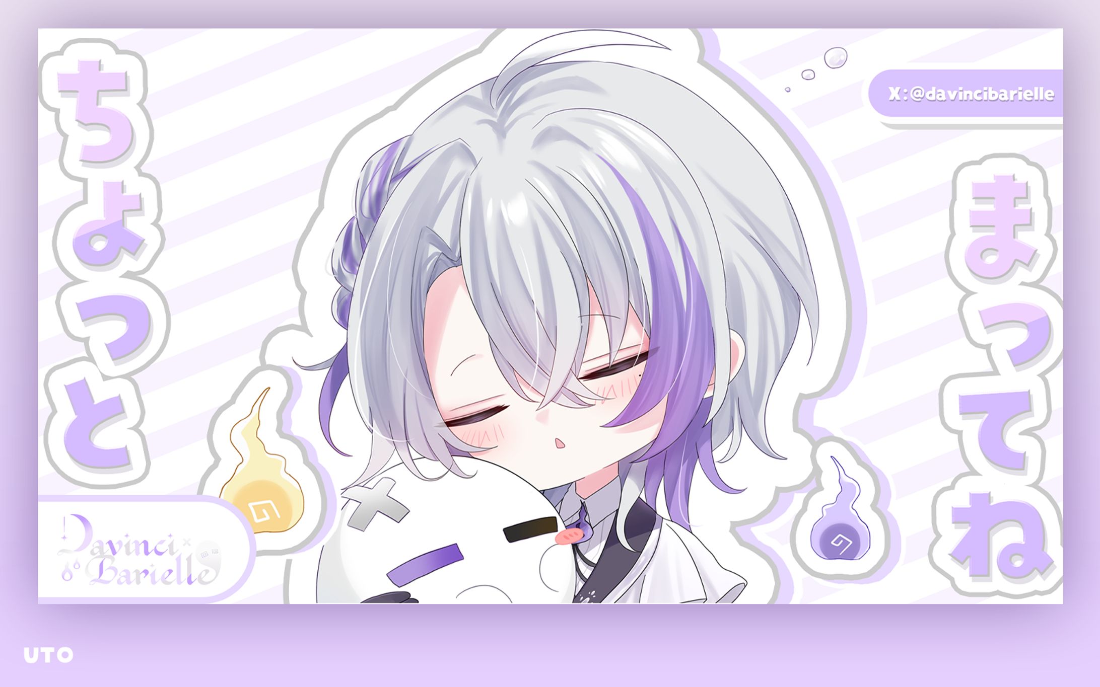 ダヴィンチ・バーリエル様　カットイン＆イラスト-1