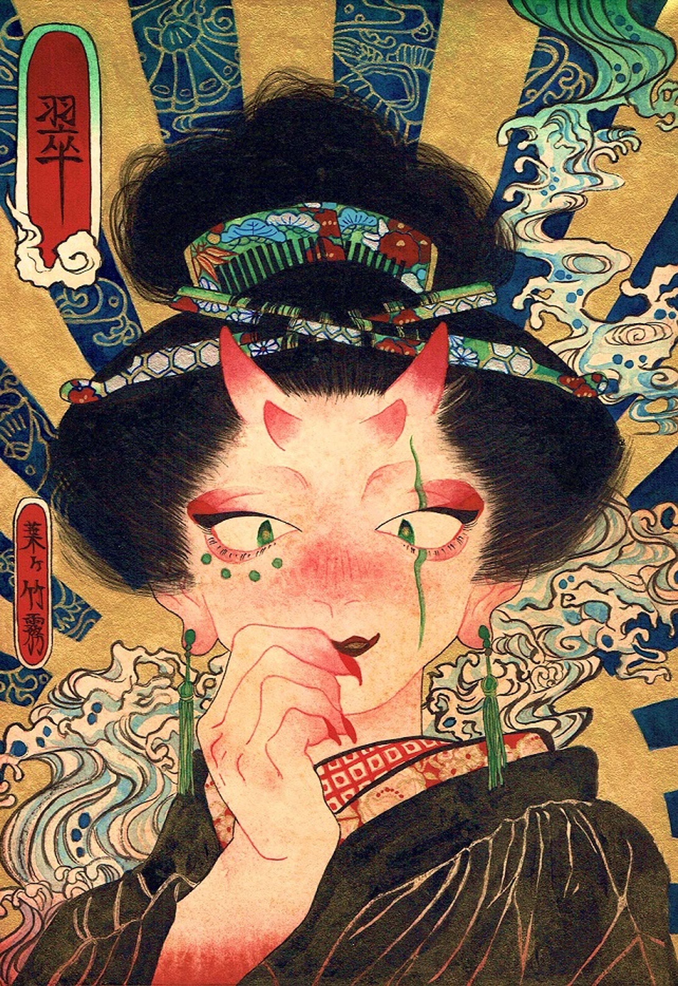 翠-1