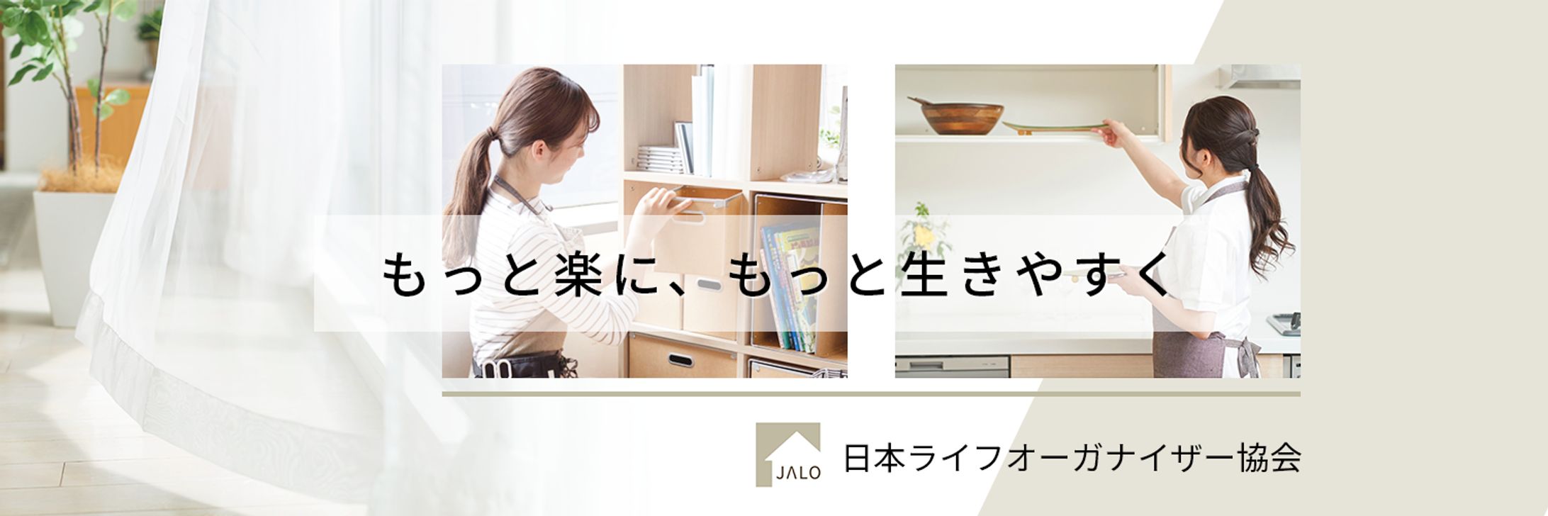 【自主制作】Twitterヘッダーバナー-1