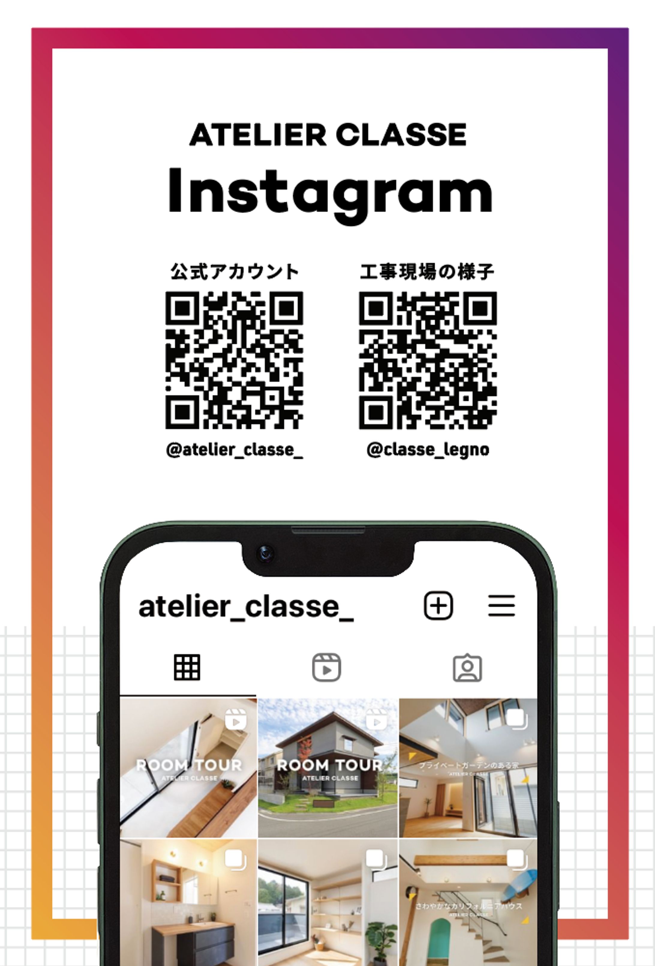 instagramアカウント告知POP-1