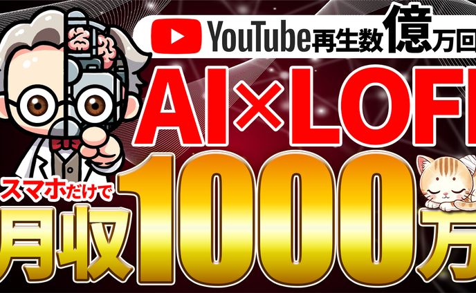 お任せサムネイル