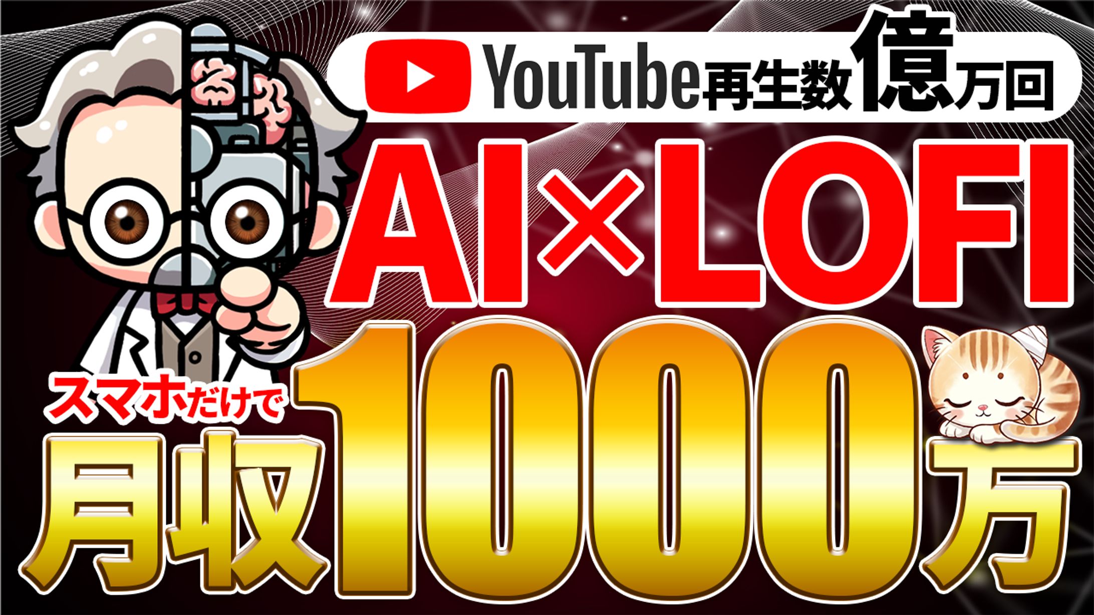 お任せサムネイル-1