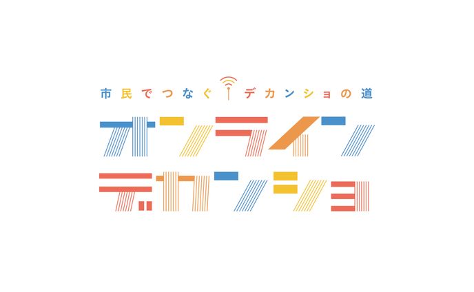 イラスト作成、大会
