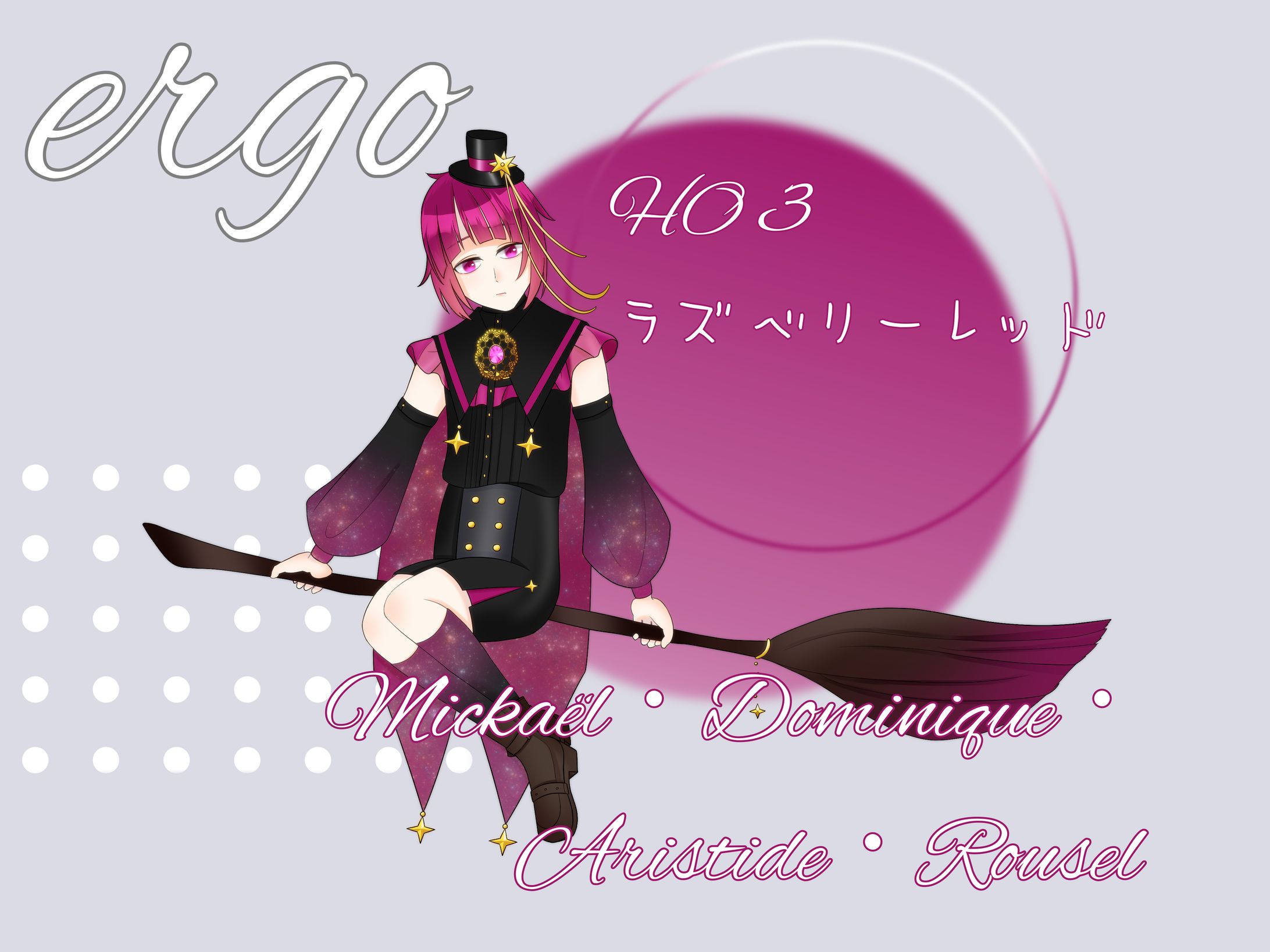 Mickaël・Dominique・Aristide・Rousel-1