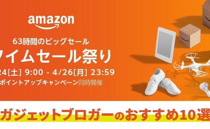 ブロガー、ec