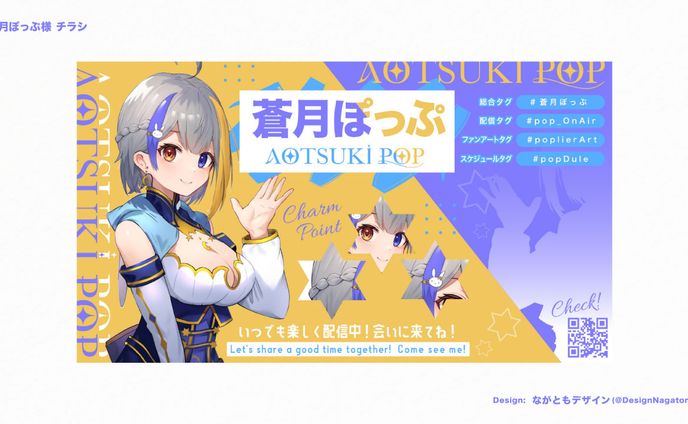 デザイン、ティザーpv