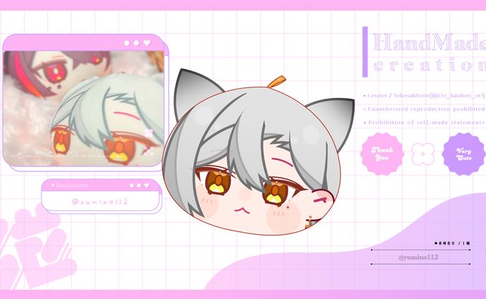 ✦おもち / 弓ノ様