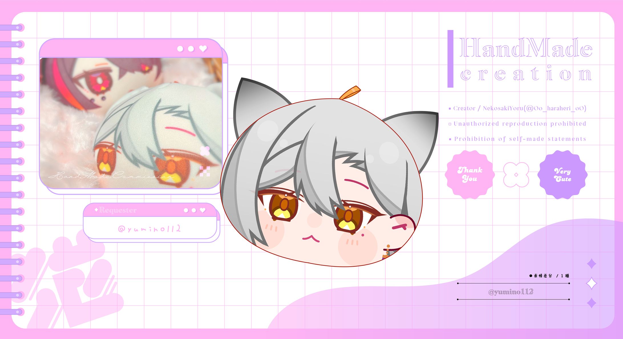 ✦おもち / 弓ノ様-1