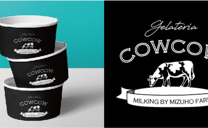Logo design - Gelato cup