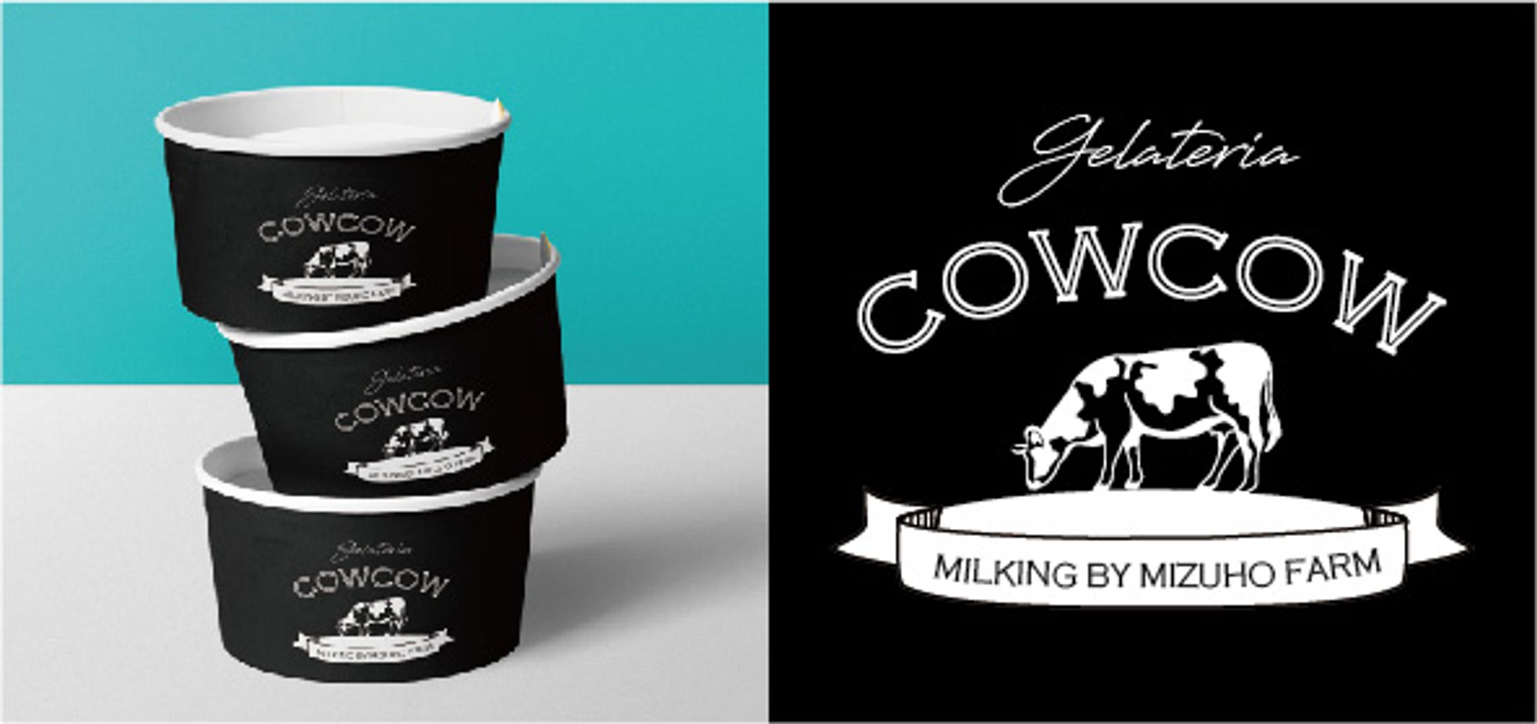 Logo design - Gelato cup-1