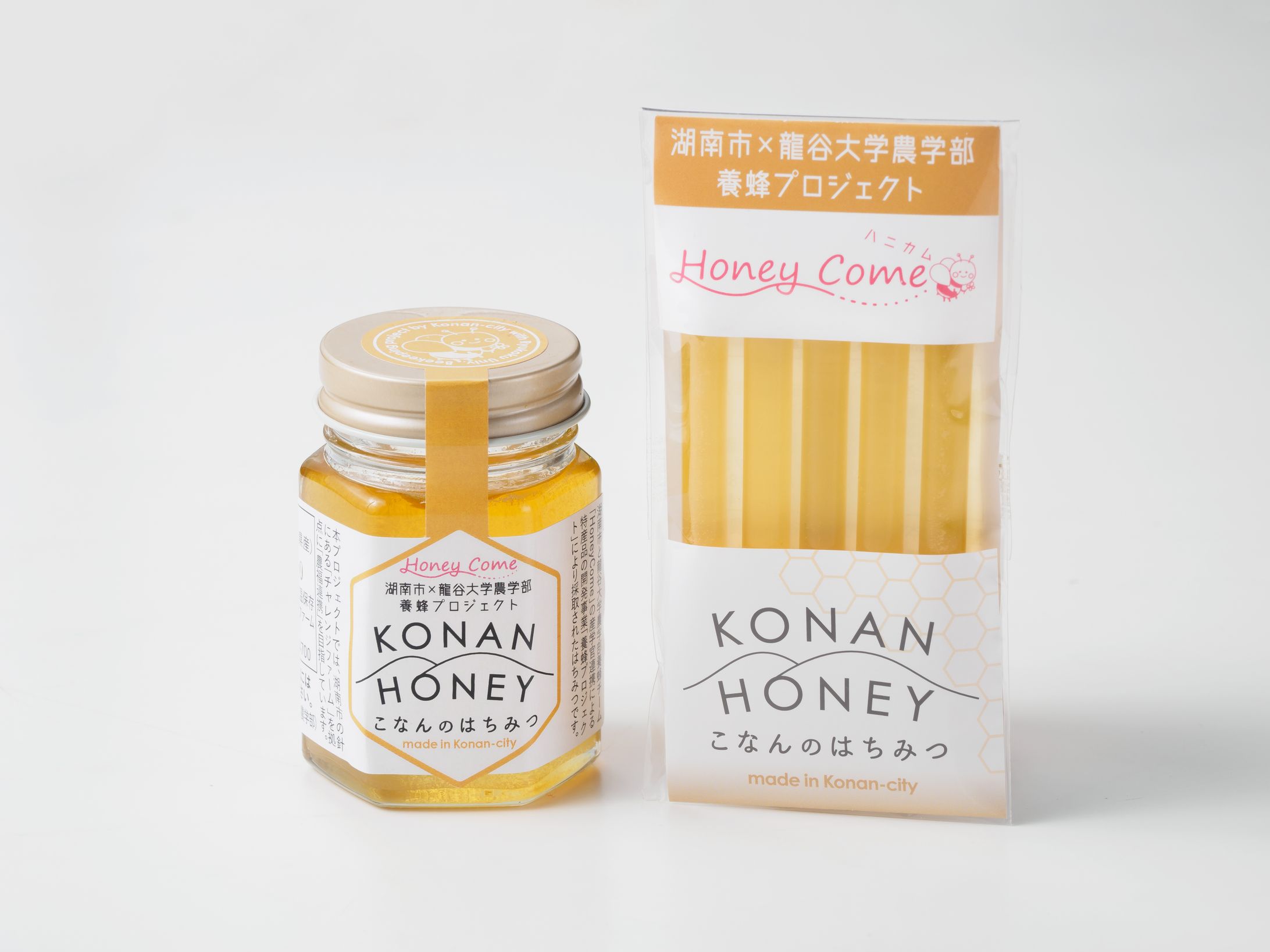 KONAN HONEY こなんのはちみつ パッケージデザイン-1