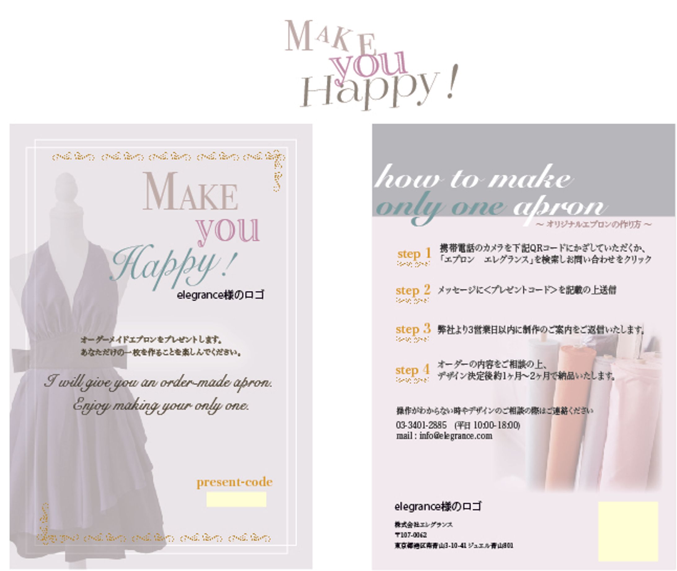 ショップカード制作-1