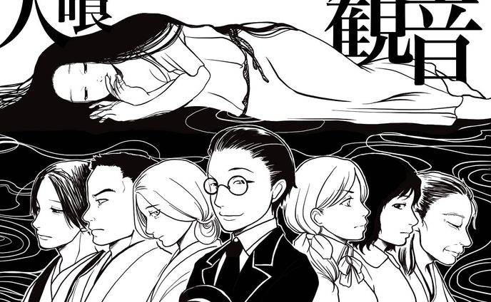モノクロイラスト