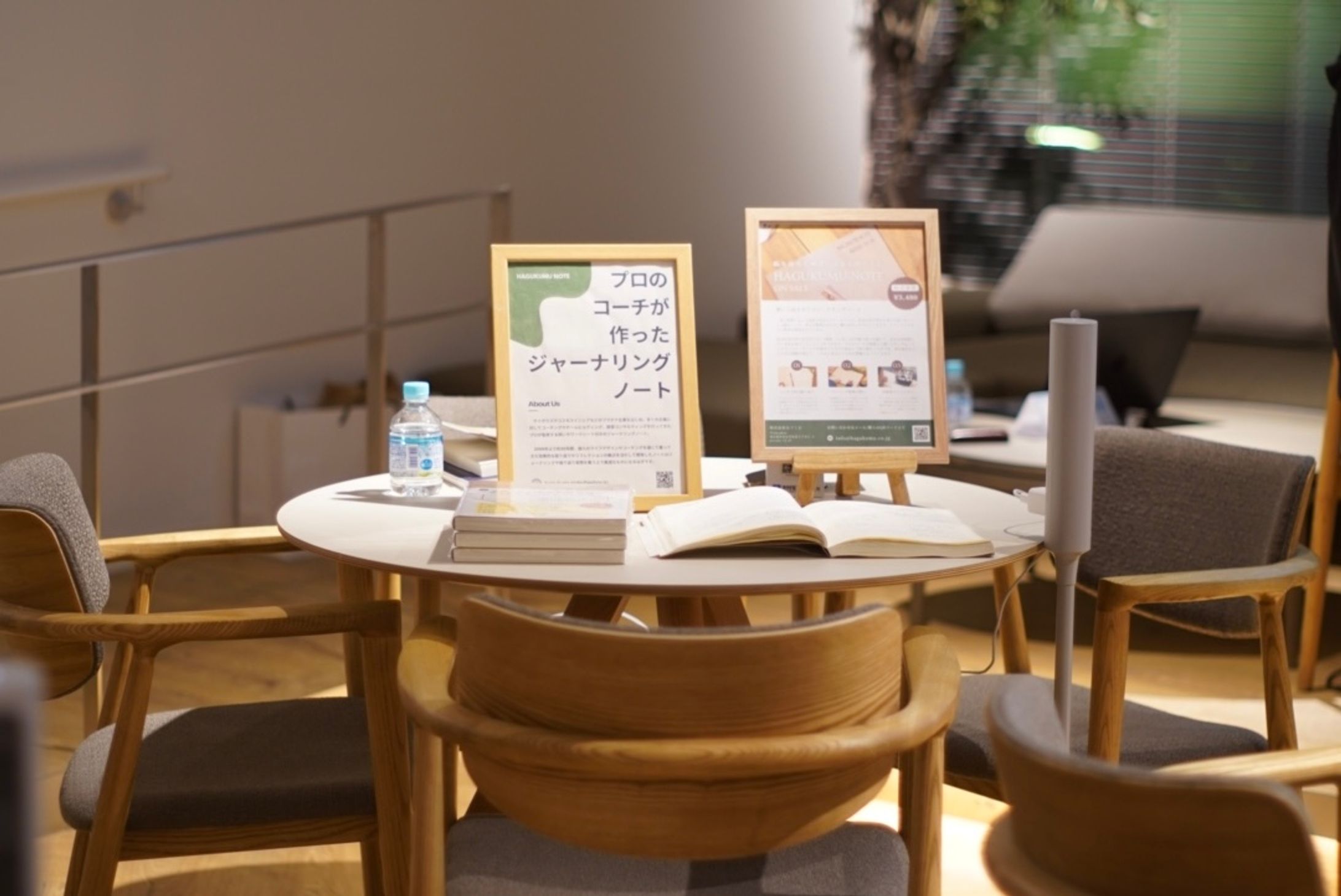 Journaling Workshop-1