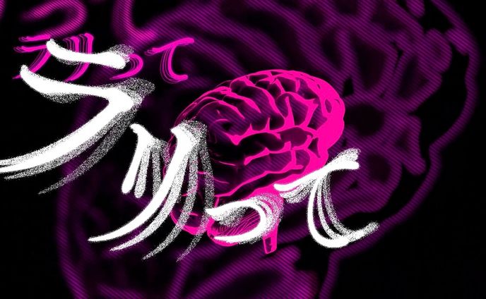 【二次創作MV】Loveit?/biz×ZERA feat LOLUET