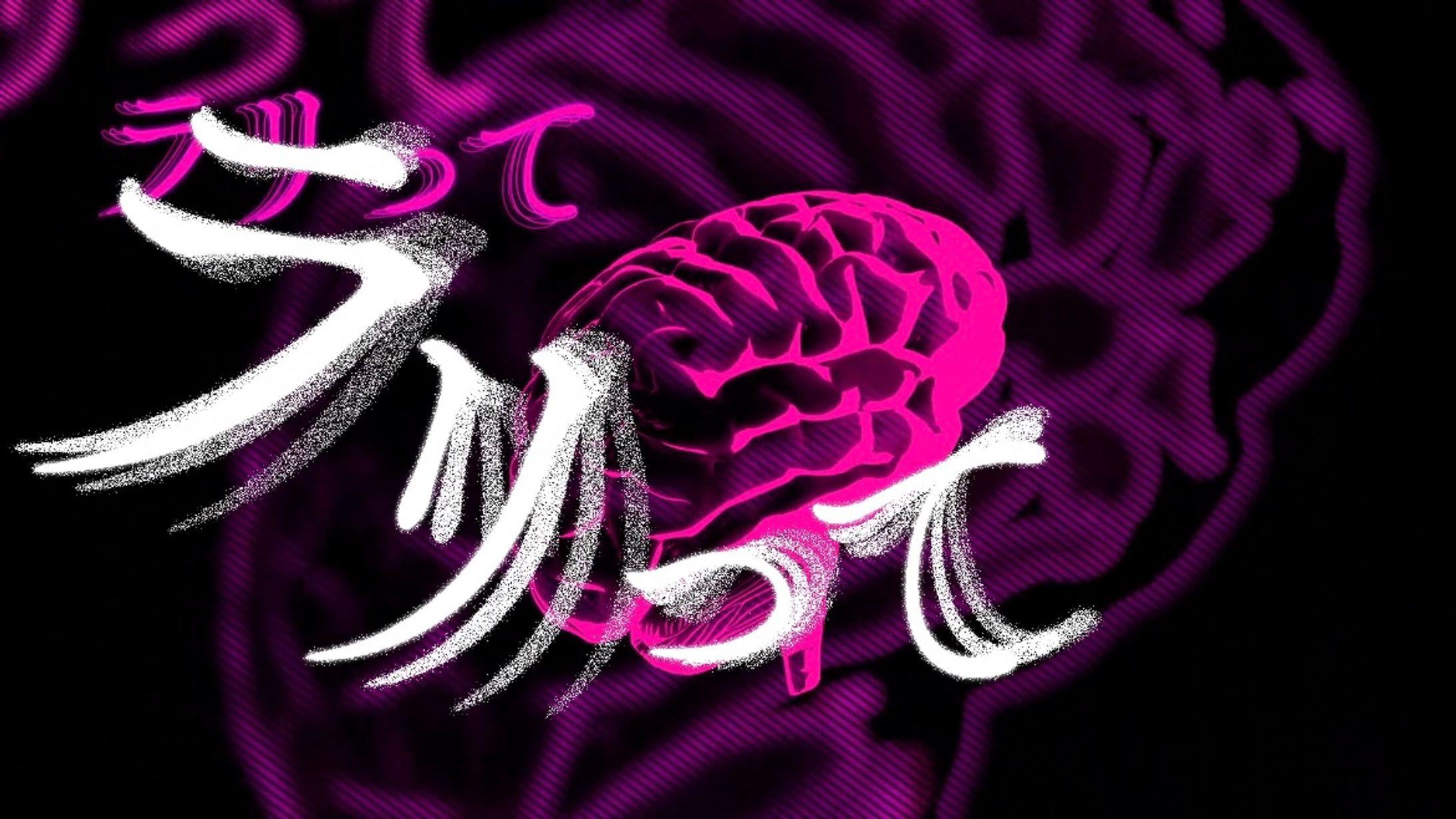 【二次創作MV】Loveit?/biz×ZERA feat LOLUET-1