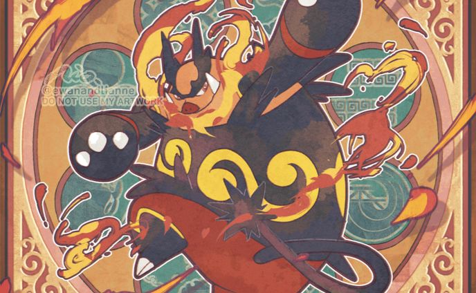 Emboar