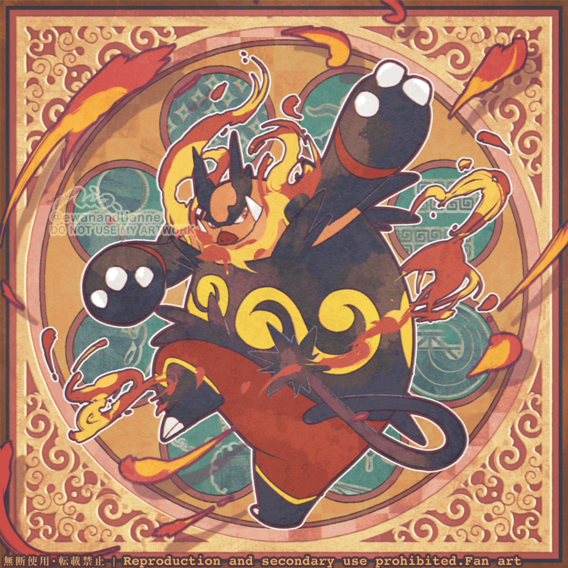 Emboar-1