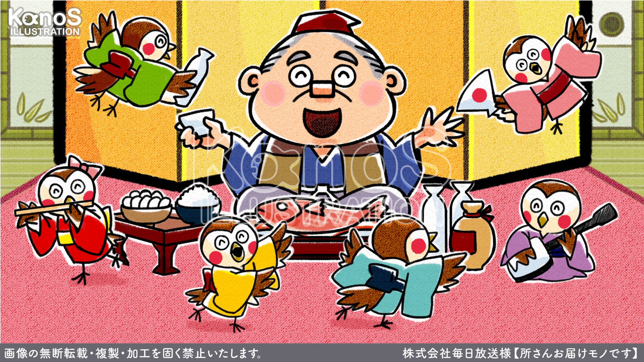 【挿絵】所さんお届けモノです【毎日放送】-1