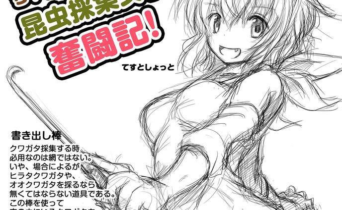 manga、2017