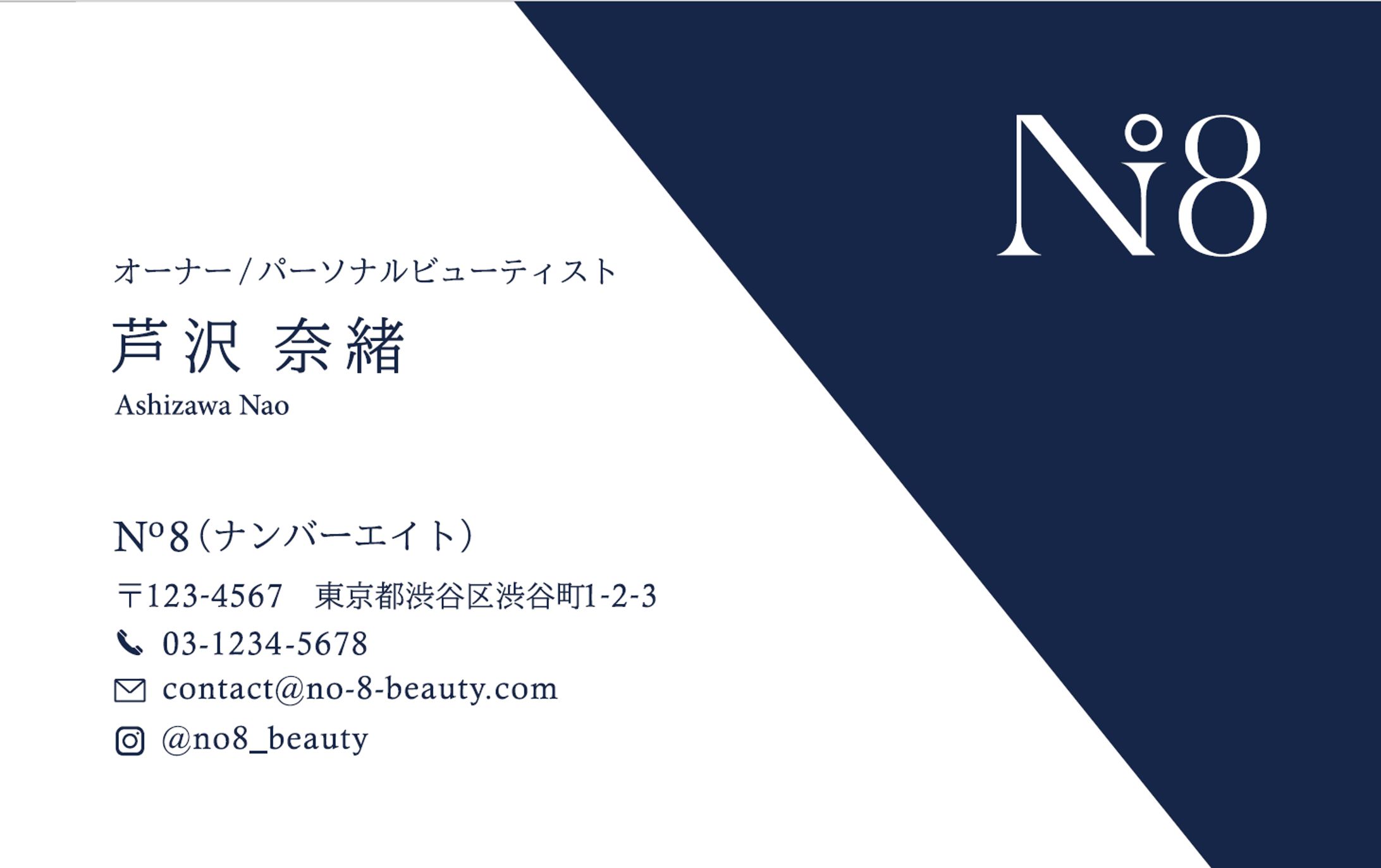 名刺（架空）-1