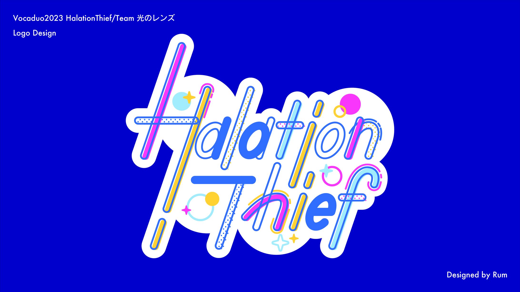 Halation Thief-1