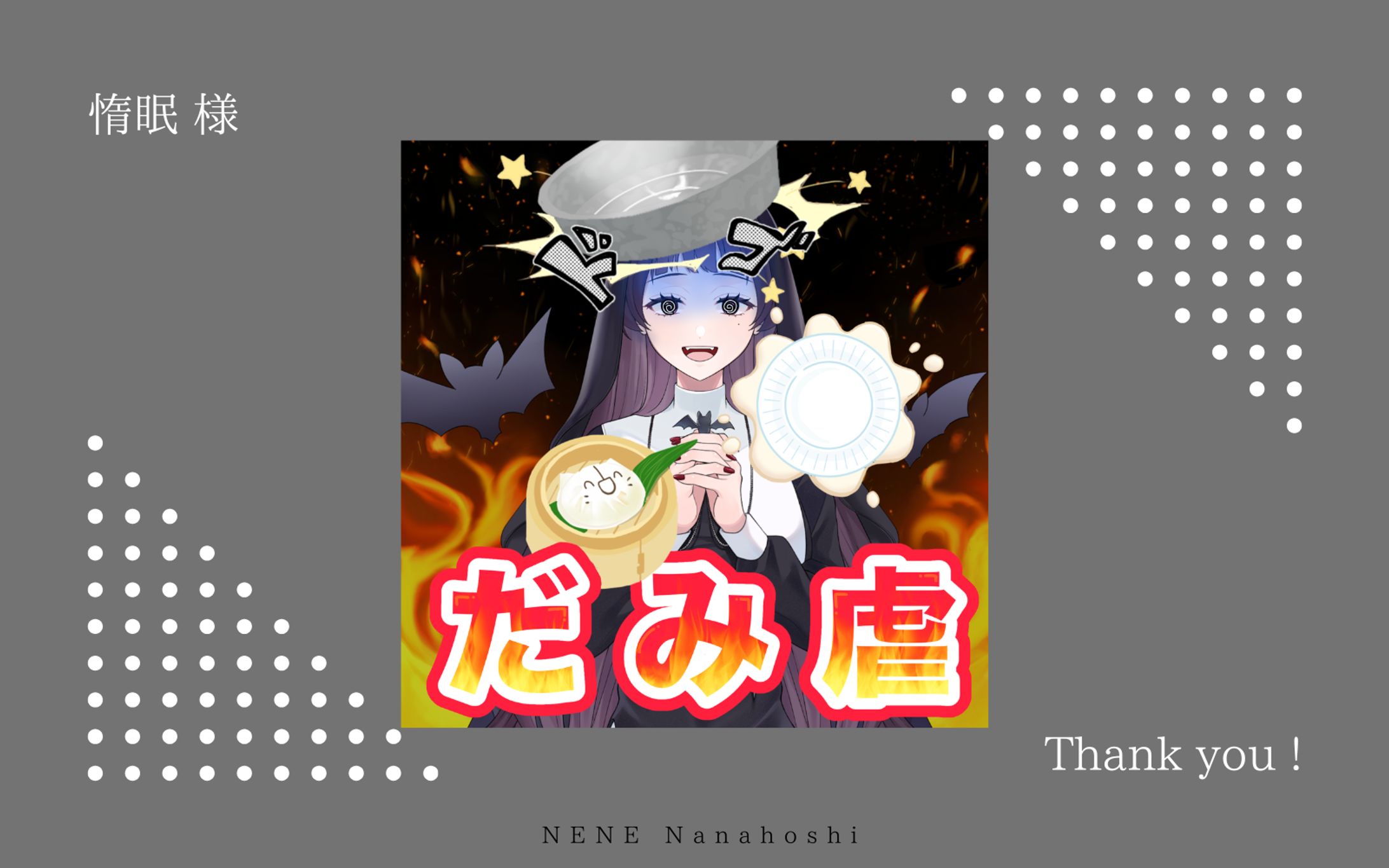 IRIAMサムネイル-1