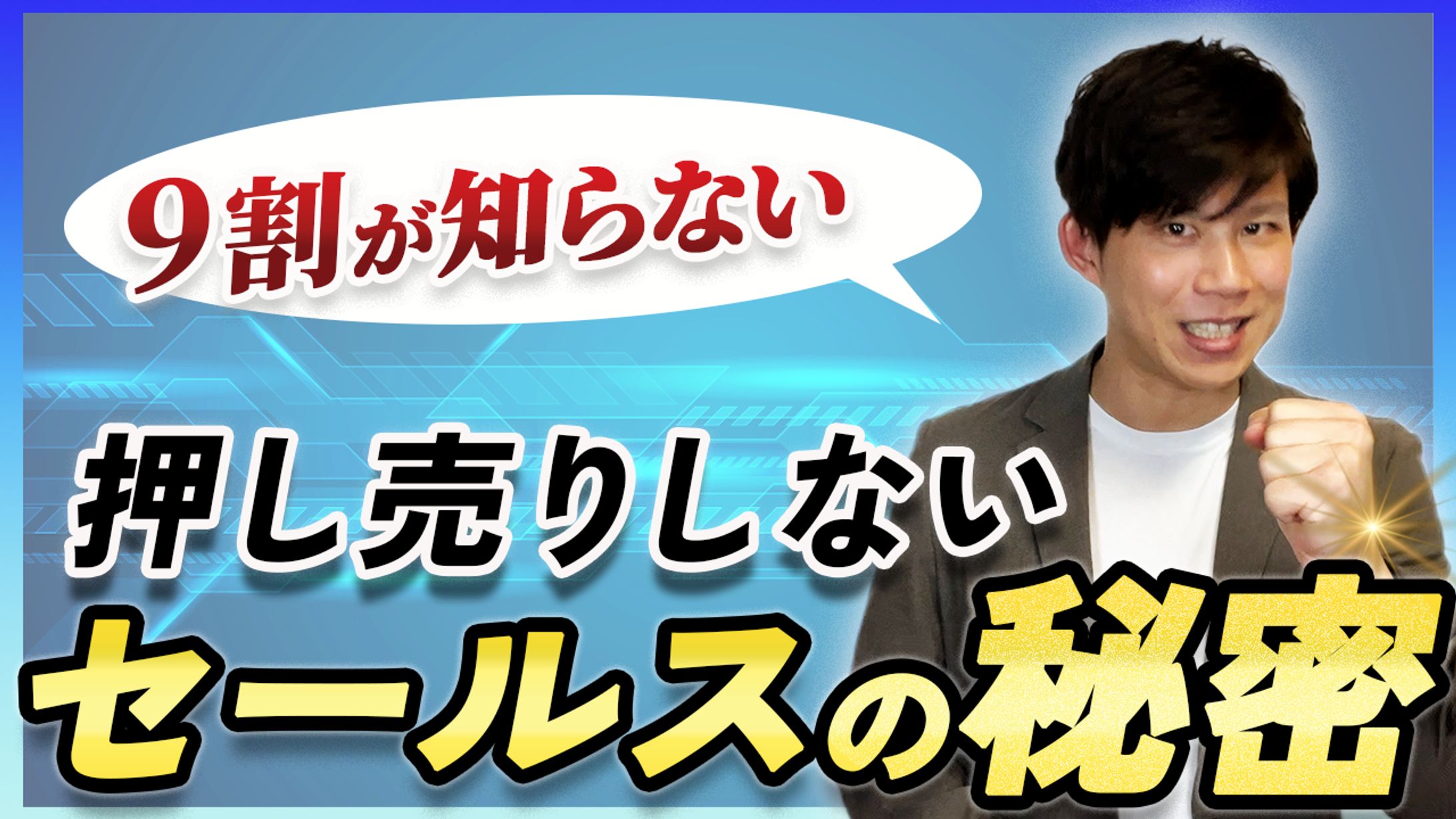 YouTubeサムネイル・Photoshop-1