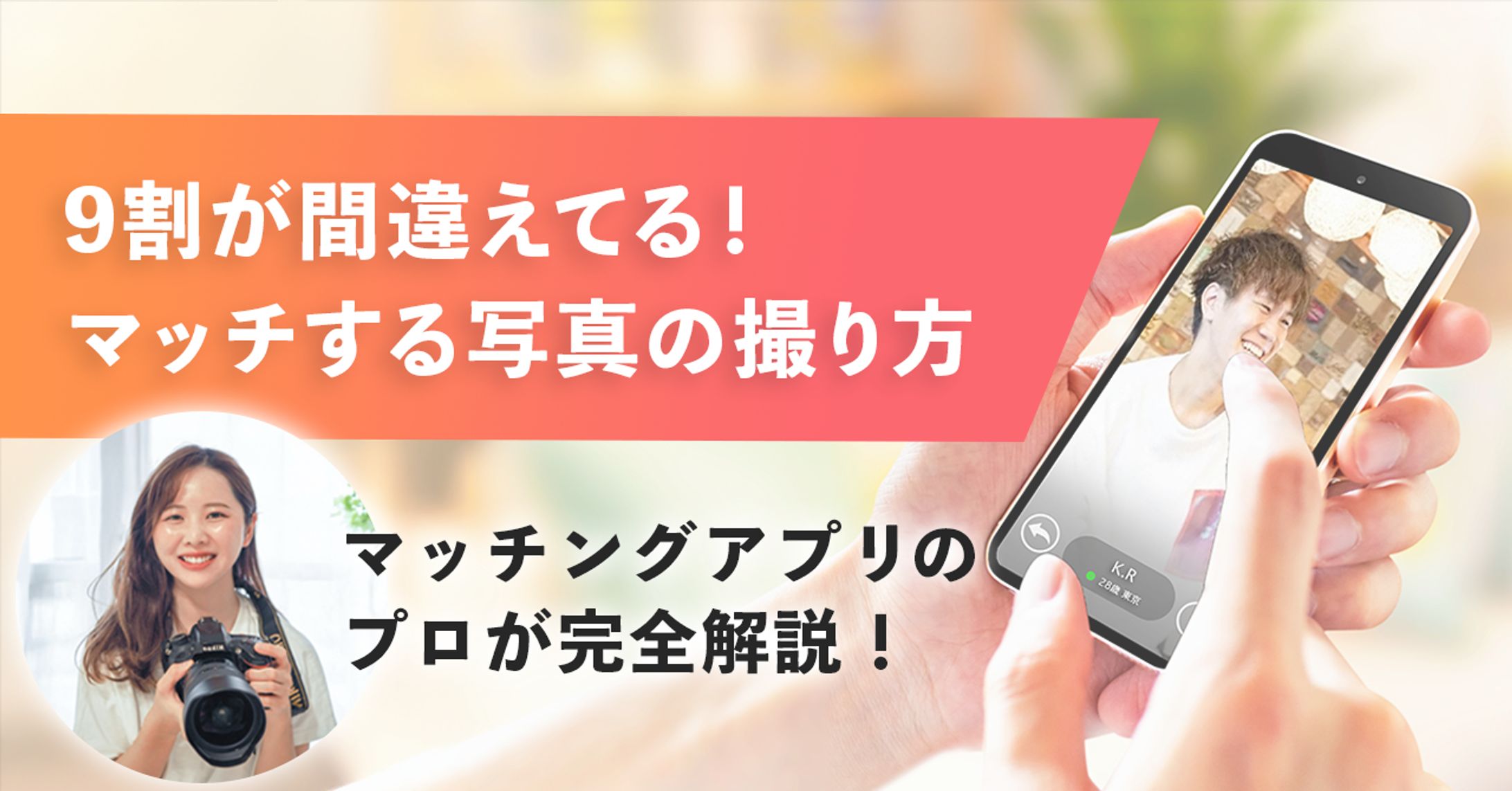 noteサムネイル-1