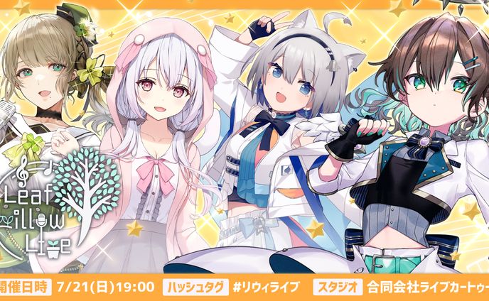 thumbnail、主催