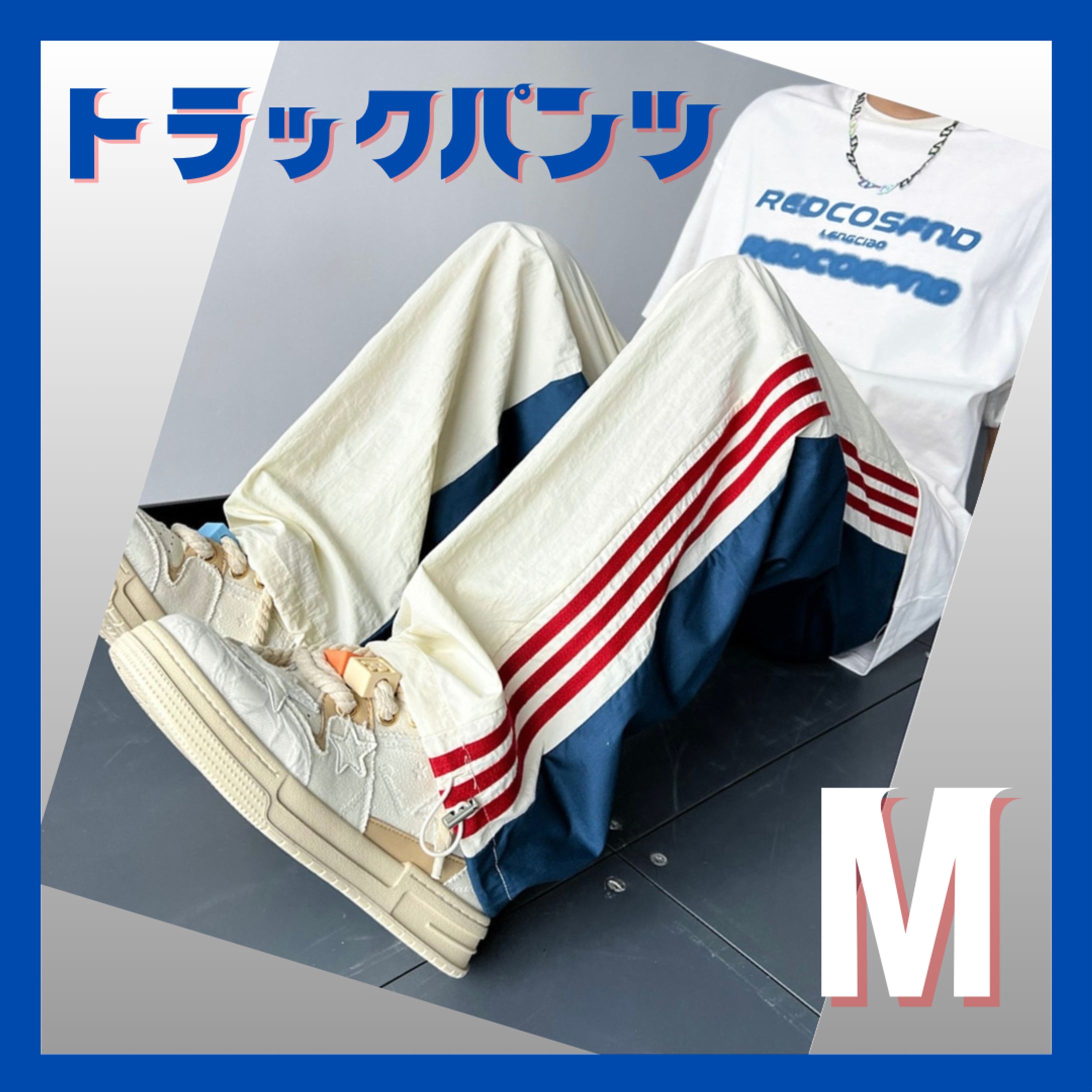 （ご依頼）ECサイト　商品画像加工-1