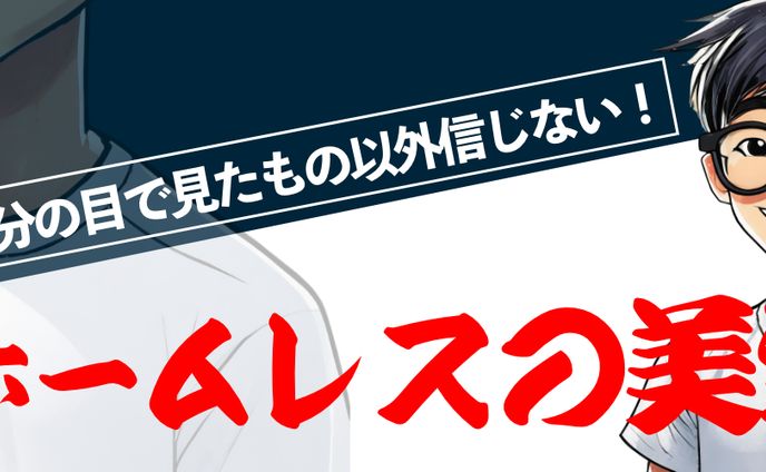案件：Xヘッダー