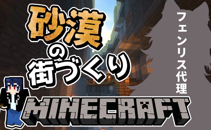 [FA]フェンリス様_サムネイル